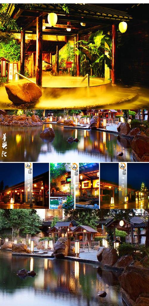 哪里定珠海御温泉的票最便宜?珠海御温泉泡温泉怎么收费-图3 哪里定珠海御温泉的票最便宜?珠海御温泉泡温泉怎么收费-图3