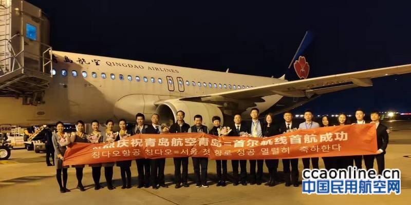 5月1号青岛航空从仁川到青岛胶州机场每人可以带几个行李箱?山东航空首尔飞青岛行李超重收费-图2 5月1号青岛航空从仁川到青岛胶州机场每人可以带几个行李箱?山东航空首尔飞青岛行李超重收费-图2