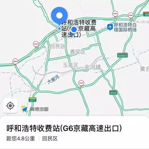 呼和浩特到成都的高速费是多少？响沙湾旅游不参加收费项目