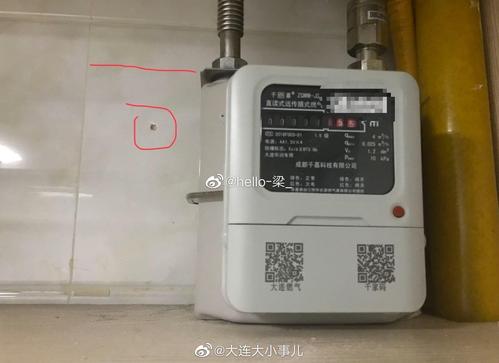 大连天然气收费标准2021?大连一方酒店收费标准-图3 大连天然气收费标准2021?大连一方酒店收费标准-图3