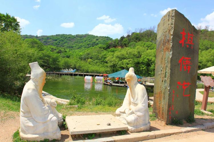 沈阳棋盘山门票多少啊有谁知道吗?东陵郊野公园 收费吗-图2 沈阳棋盘山门票多少啊有谁知道吗?东陵郊野公园 收费吗-图2