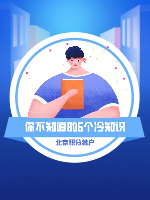 北京冷知识?石景山永乐门诊收费高-图3 北京冷知识?石景山永乐门诊收费高-图3