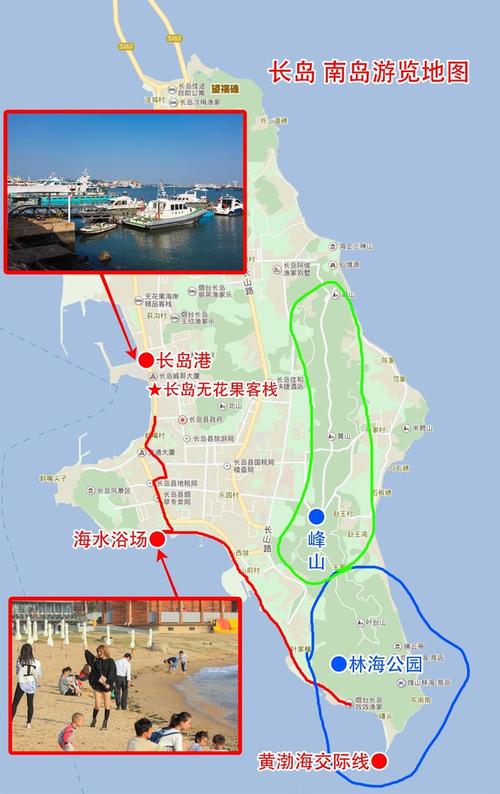 去长岛旅游最佳路线？长岛博物馆收费吗