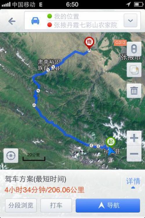 随机飞目的地有哪些？松原到张掖收费少的路线