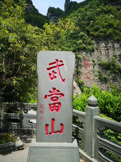 去武当山学功夫,要多少费用?小孩去武当山怎么收费-图2 去武当山学功夫,要多少费用?小孩去武当山怎么收费-图2