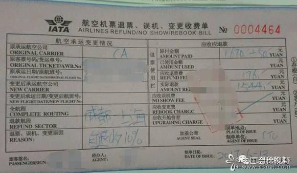 因乘客生病备降需要承担费用么？阿拉斯加航空退票怎么收费