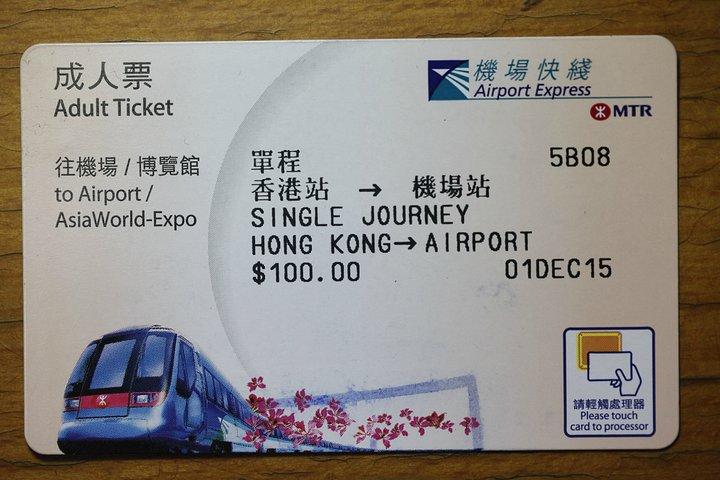 香港籍儿童如何买高铁票?港铁儿童票收费-图2 香港籍儿童如何买高铁票?港铁儿童票收费-图2
