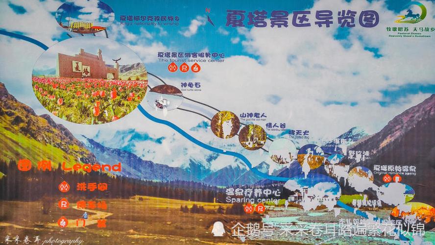 昭苏县夏塔风景区门票多少?昭苏县夏塔景区收费明细-图2 昭苏县夏塔风景区门票多少?昭苏县夏塔景区收费明细-图2