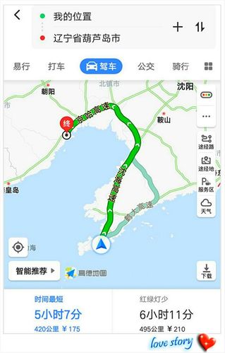 大连407几点有车?大连天洋路停车收费-图2 大连407几点有车?大连天洋路停车收费-图2