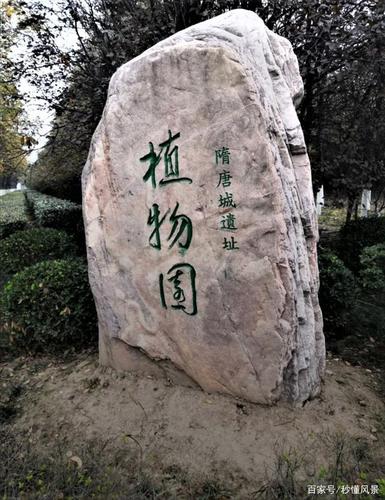 隋唐植物园几点关门?隋唐城遗址植物园收费吗-图3 隋唐植物园几点关门?隋唐城遗址植物园收费吗-图3