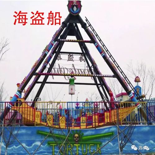 曲阜玩水的好地方？泗水游乐场收费吧