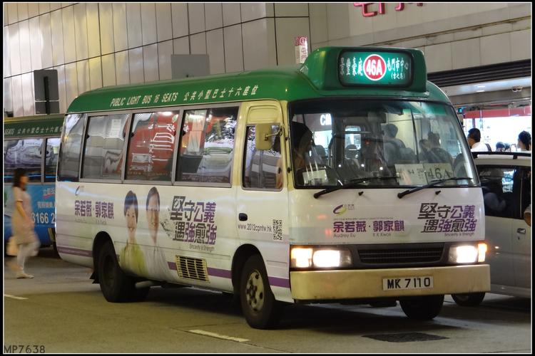香港过关后怎么去元朗新景街?香港巴士9巴A31收费-图2 香港过关后怎么去元朗新景街?香港巴士9巴A31收费-图2