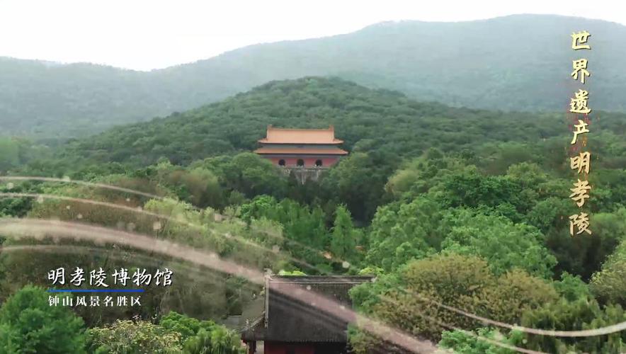 南京博物院离钟山风景区远吗?钟山风景区停车收费最少多少-图2 南京博物院离钟山风景区远吗?钟山风景区停车收费最少多少-图2