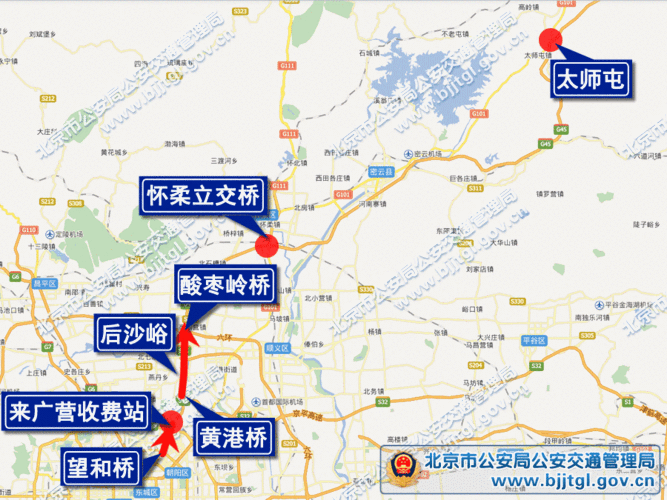 密云水库下游有哪些支流?昌平马坊收费站有交警执勤吗-图1 密云水库下游有哪些支流?昌平马坊收费站有交警执勤吗-图1