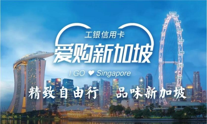 新加坡银联取钱收手续费吗?银联卡在新加坡查余额收费吗-图3 新加坡银联取钱收手续费吗?银联卡在新加坡查余额收费吗-图3