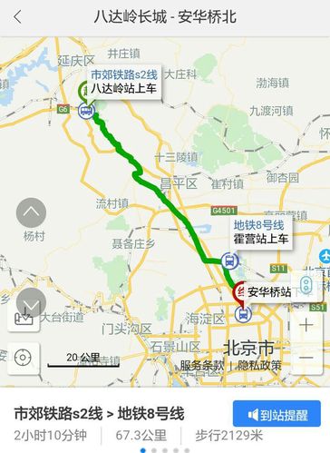 八达岭长城最佳步行线路?积水潭停车收费吗-图3 八达岭长城最佳步行线路?积水潭停车收费吗-图3