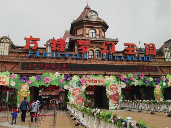 郑州方特适合7岁小孩玩的项目?郑州方特小孩多高收费-图3 郑州方特适合7岁小孩玩的项目?郑州方特小孩多高收费-图3