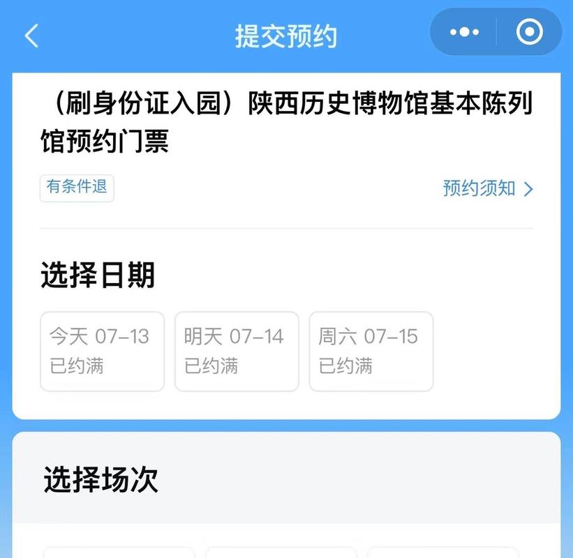 河南省博物馆怎么抢票?河南省博物馆收费-图3 河南省博物馆怎么抢票?河南省博物馆收费-图3