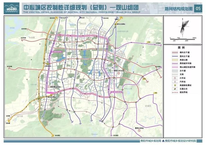 贵阳一核三心多组团是什么意思?贵阳南翔酒店收费标准-图3 贵阳一核三心多组团是什么意思?贵阳南翔酒店收费标准-图3