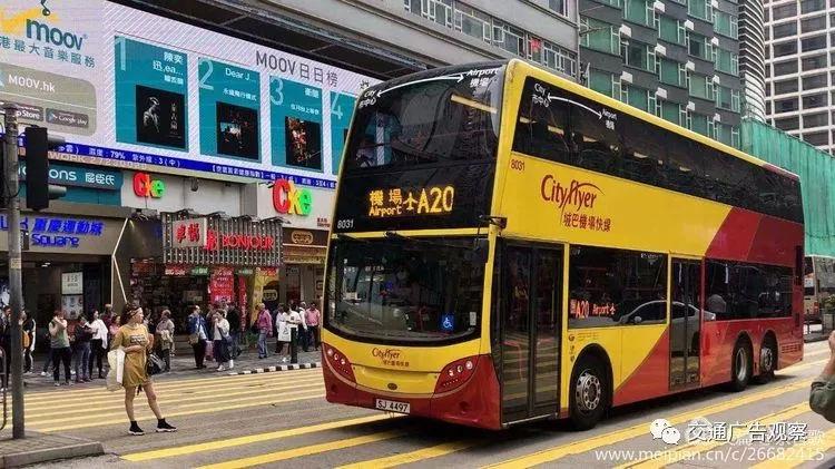 y77什么意思？香港77巴士收费