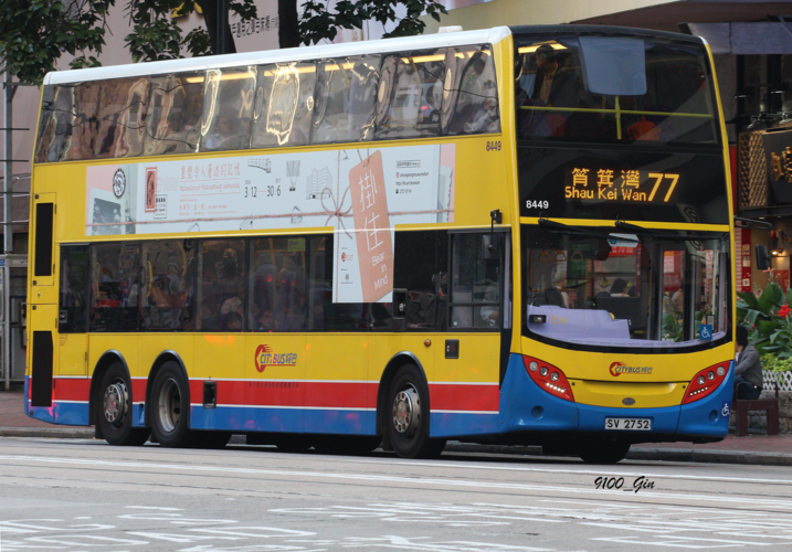 y77什么意思?香港77巴士收费-图2 y77什么意思?香港77巴士收费-图2