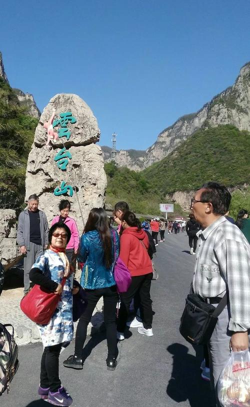 衡水周边500公里内的景点?衡水到云台山收费站多少钱-图2 衡水周边500公里内的景点?衡水到云台山收费站多少钱-图2