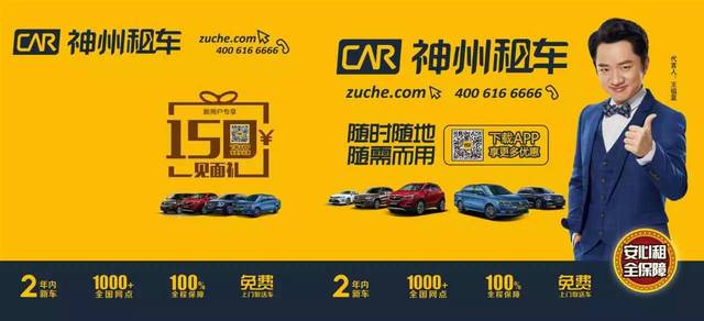 除了一嗨和神州还有什么比较好?新加坡优步怎么收费-图3 除了一嗨和神州还有什么比较好?新加坡优步怎么收费-图3