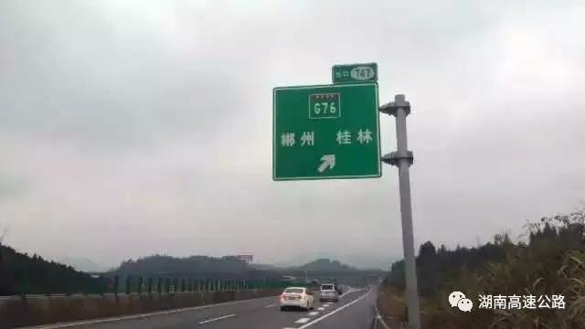 从广西富川回湖南要经过哪些地方?永州到广西边界收费站-图2 从广西富川回湖南要经过哪些地方?永州到广西边界收费站-图2
