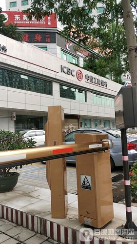 常平哪里有中国工商银行?常平欧亚酒店停车收费-图2 常平哪里有中国工商银行?常平欧亚酒店停车收费-图2