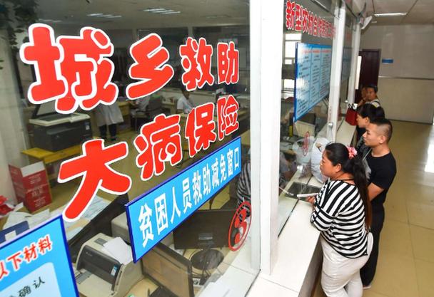 辽宁2023新农合缴费标准？锦州农家乐收费多少