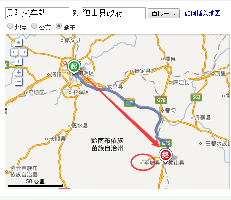 贵阳到独山高速公路过路费多少钱?独山到贵阳东站小车收费是多少-图2 贵阳到独山高速公路过路费多少钱?独山到贵阳东站小车收费是多少-图2