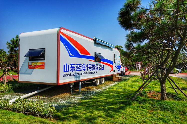 日照山海基础处理工程有限公司？日照蓝海1号露营公园露营收费吗