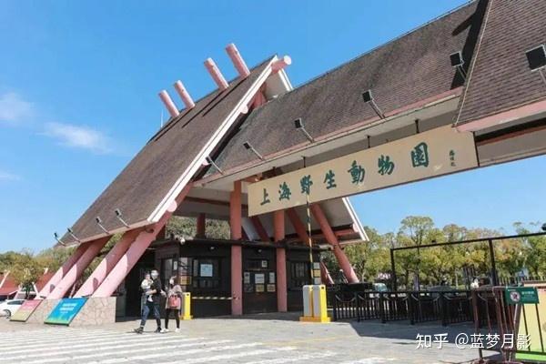 上海野生动物园和动物互动要钱吗？上海野生动物园另收费项目