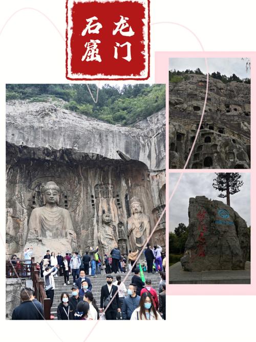 龙门石窟收费项目?春节洛阳龙门收费吗-图2 龙门石窟收费项目?春节洛阳龙门收费吗-图2