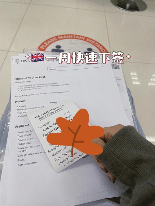 英格兰去苏格兰需要签证吗?办苏格兰签证收费-图3 英格兰去苏格兰需要签证吗?办苏格兰签证收费-图3