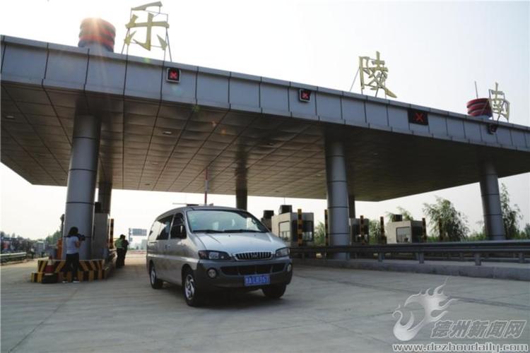 庆云县划入滨州吗?黄骅南收费站到乐陵西多少钱-图3 庆云县划入滨州吗?黄骅南收费站到乐陵西多少钱-图3