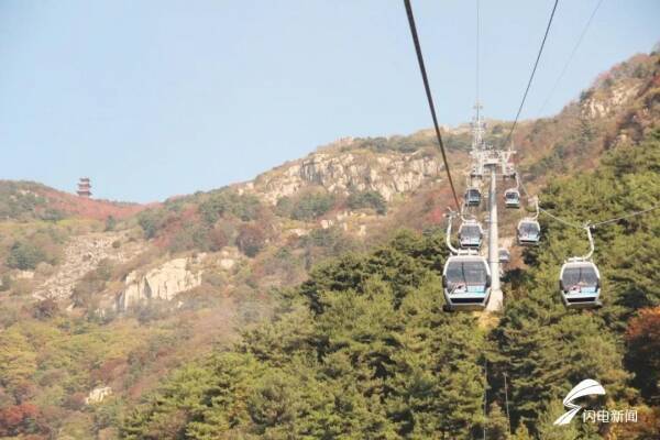 泰山索道怎么收费?森林公园索道收费-图2 泰山索道怎么收费?森林公园索道收费-图2