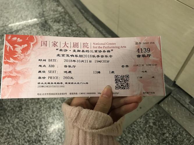 国家大剧院，能停车吗，多少钱一小时，我在网上看有说6元的有说15元的？国家大剧院 停车收费
