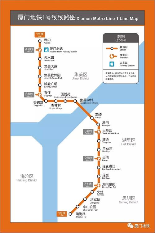 厦门1号地铁运行时间是几点到几点出发?厦门1路公交车 收费-图2 厦门1号地铁运行时间是几点到几点出发?厦门1路公交车 收费-图2