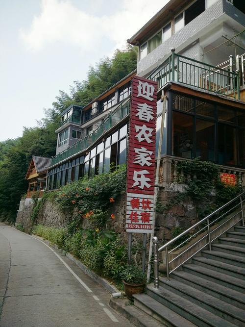 浙江有啥著名的景点?安吉石岭农家乐怎么收费-图1 浙江有啥著名的景点?安吉石岭农家乐怎么收费-图1