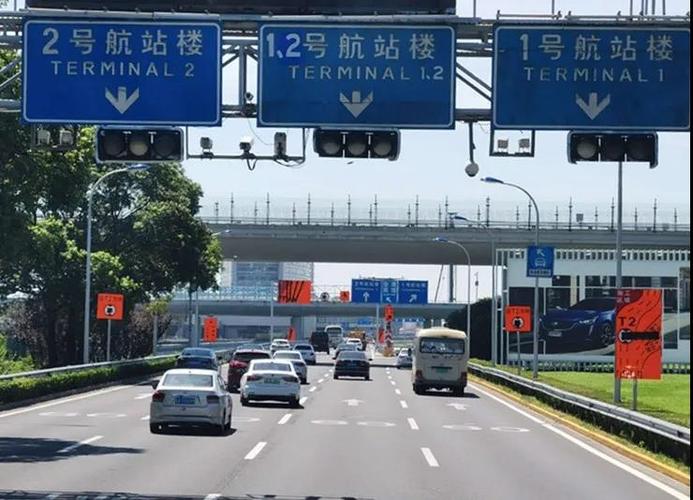 五线四牌什么意思?浦东机场五线怎么收费-图2 五线四牌什么意思?浦东机场五线怎么收费-图2