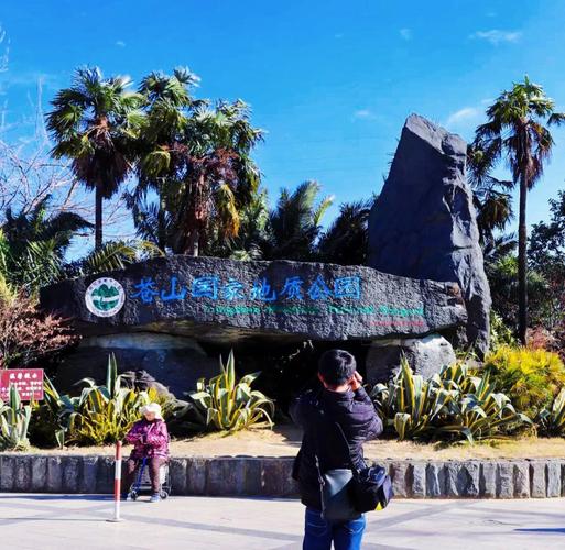 苍山公园好玩吗?苍山公园收费吗-图2 苍山公园好玩吗?苍山公园收费吗-图2