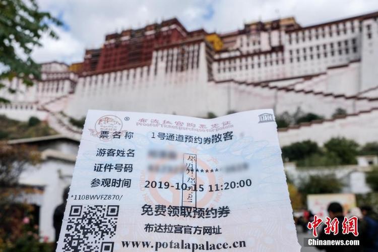 布达拉宫最晚进入时间?布达拉宫何时开始门票收费-图3 布达拉宫最晚进入时间?布达拉宫何时开始门票收费-图3