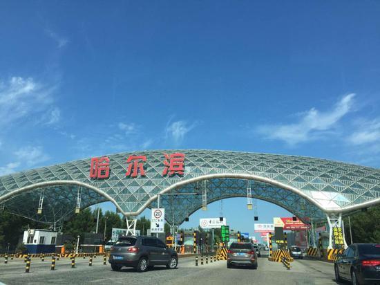g1高速有哪些高速出口?哈尔滨东收费站图片-图2 g1高速有哪些高速出口?哈尔滨东收费站图片-图2