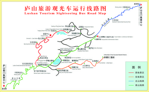 庐山观光车能只买东线的吗?庐山观光车收费-图3 庐山观光车能只买东线的吗?庐山观光车收费-图3