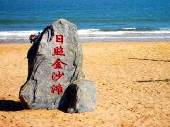 港口金沙滩门票多少?大连金沙滩2018年门票收费吗-图3 港口金沙滩门票多少?大连金沙滩2018年门票收费吗-图3