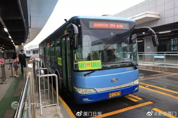 厦门环岛双层巴士怎样购票？厦门846路公交车收费-图3