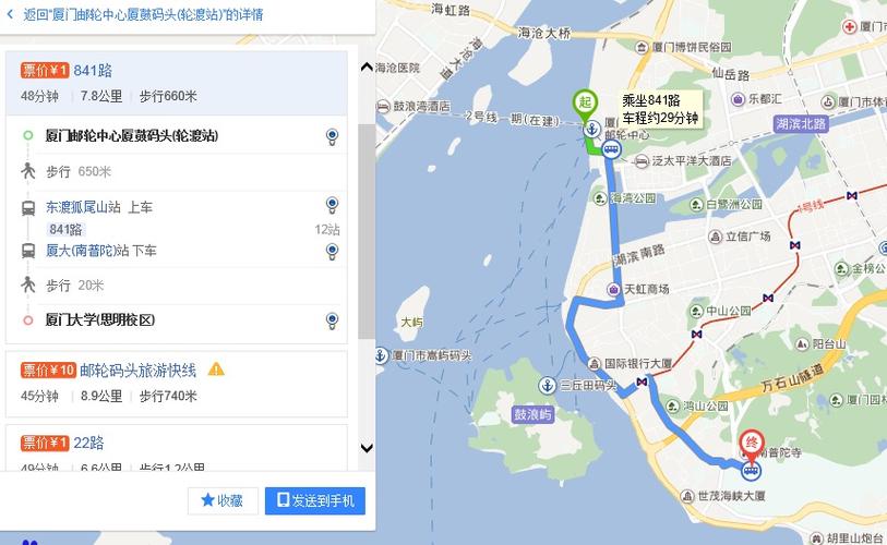 厦门曾厝埯附近哪里停车便宜？厦门857路公交车收费