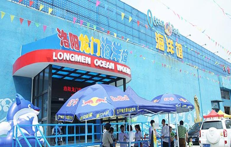 洛阳海洋馆需要身份证吗?龙门海洋馆停车收费吗-图3 洛阳海洋馆需要身份证吗?龙门海洋馆停车收费吗-图3