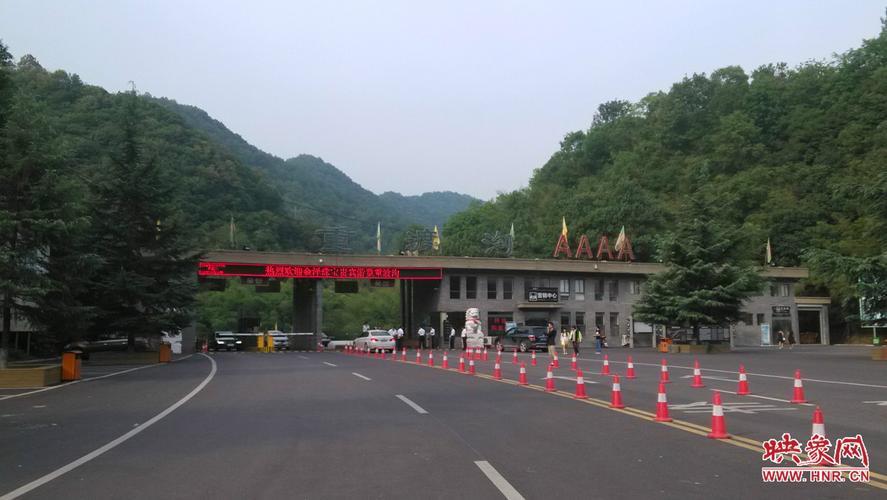 重渡沟全程几个小时？洛阳至重渡沟高速公路收费站